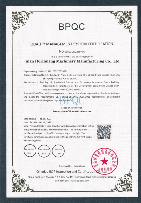 ISO9001