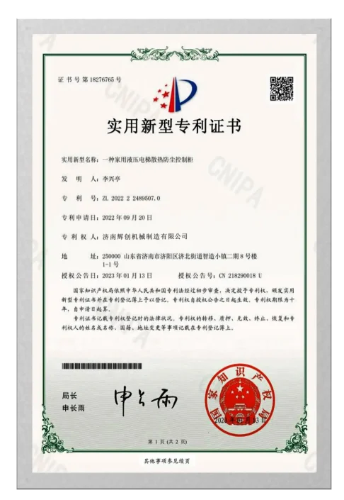 certificate2