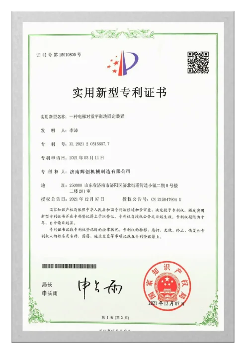 certificate3