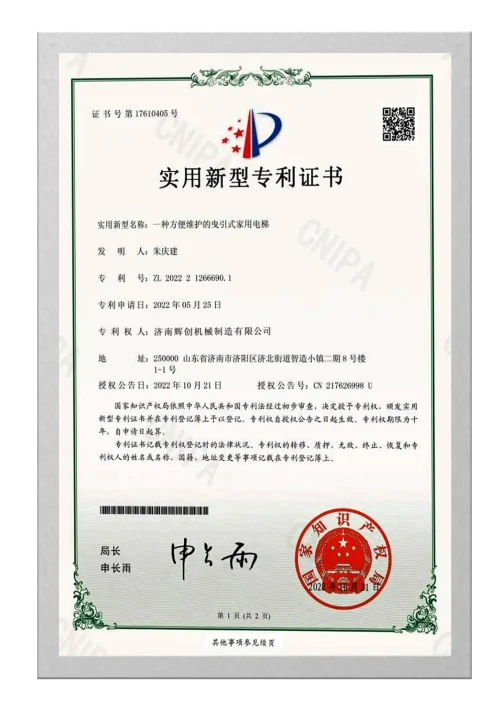 certificate4