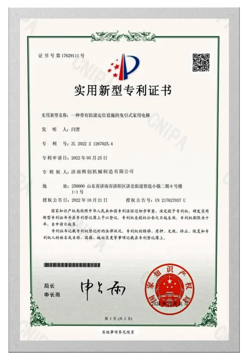 certificate5